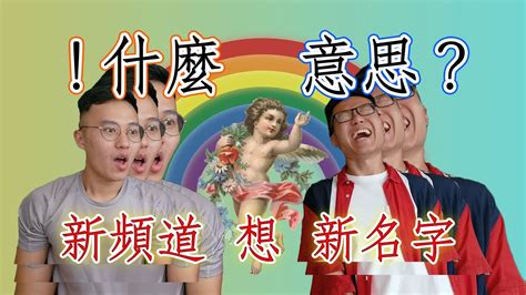 瑋意思|瑋是什麼意思 瑋意思是什麼